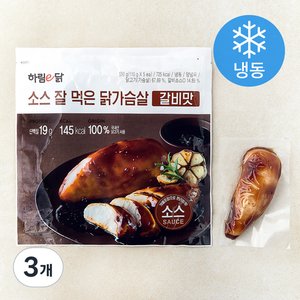 하림e닭 소스 잘 먹은 닭가슴살 갈비맛 (냉동) (36,330원)