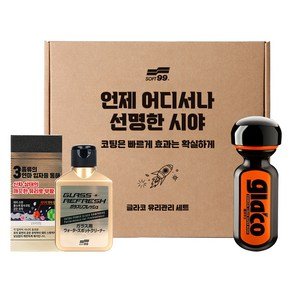 소프트99 유리관리 고성능 유막제거제 G73 + 발수코팅제 G19 2종 세트, 1세트, 70ml, 80ml (27,940원)