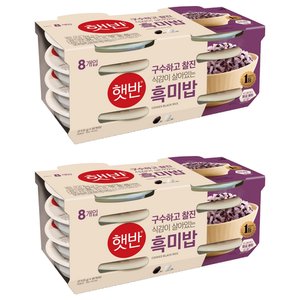 햇반 흑미밥 210g 16개 (15,960원) (무료)