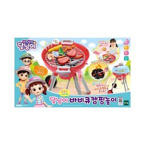달님이 바비큐 캠핑놀이 세트, 혼합색상, 1개 (23,940원)