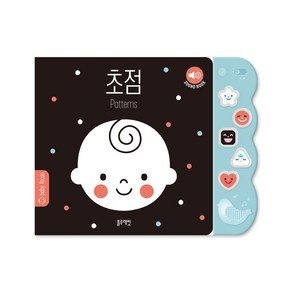 블루래빗 초점 사운드북, 블루래빗 (15,090원)