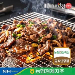 한돈 불맛 연탄불고기 600g (14,600원/무료)