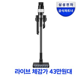 삼성 최경량 180W 무선청소기 제트 핏 (468,720원) (무료)