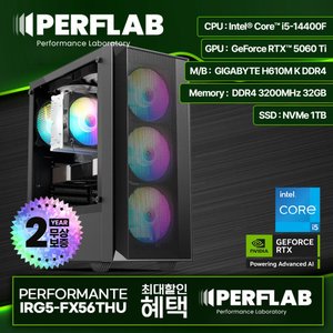 i5-14400F + 5060Ti 게이밍 완본체 (1,429,710원/무료)
