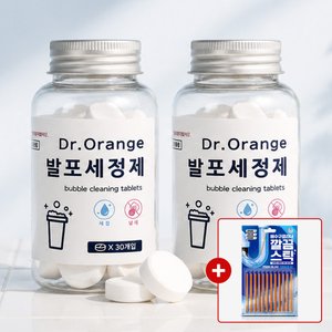 닥터오렌지 발포세정제 30정 x 2개 +증정 (8,720원/무료)