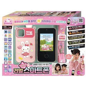 콩지래빗 리얼 터치 스마트폰, 혼합색상, 1개 (61,200원)