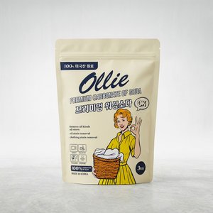 올리 프리미엄 워싱소다 3kg 2개 (5,000원/무배)