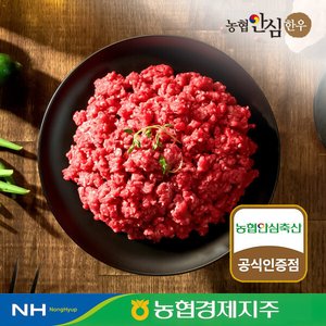 농협안심한우 1등급 냉장 다짐육 300g (10,920원/무료배송)
