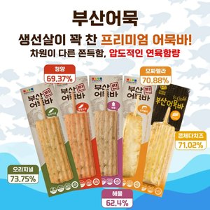 부산어묵 찐어묵바 70g 오리지널 15개 외 (16900원/무료)