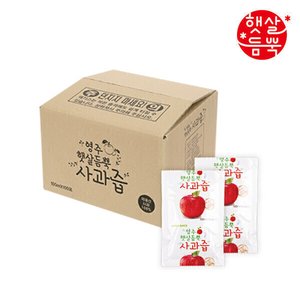 햇살듬뿍 사과즙 100mlX100포 (15,990원) (무료)