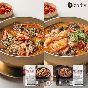 얼큰 양곰탕 1kg + 얼큰 도가니탕 1kg (19,400원/무배)