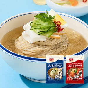 동원 양반 동치미물냉면(2인분) 806g 2봉 + 매콤 비빔냉면(2인분) 436g 2봉 (18,600원/무료)
