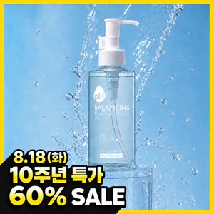 약산성 히알루로닉 클렌징 오일 200ml(5,900원/무배)
