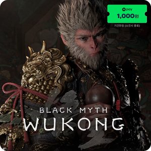 검은 신화 오공 (45,360원) (무료)
