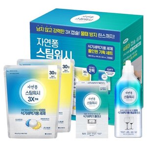 자연퐁 스팀워시 식기세척기용 올인원 린스 500ml + 클리너 200g + 세제 300g x 2p 세트, 1세트, 1.3kg (13,420원)
