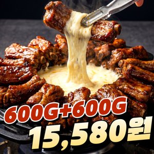 연육 숙성 숯불 바베큐 쪽갈비 600g+600g (15,580원) (무료)
