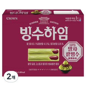 크라운 빙수하임, 2개, 284g (5,580원)