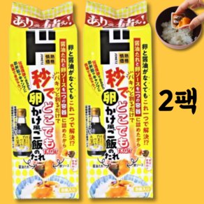 돈키호테 순식간에 어디서나 TKG? 간장계란밥 소스, 144g, 2개 (14,440원)