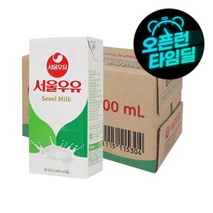 서울우유 멸균우유 1Lx10개 (14,400원/무료)