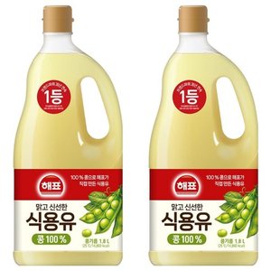 해표 콩기름 식용유 1.8L 2개 (8,480원) (와우무료)