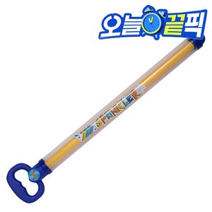 초대형 분수물총 (3,900원) (무료)