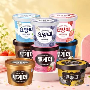 빙그레 투게더 요맘때 파인트 3+2 골라담기 (21,520원/무료)