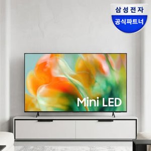 삼성 2026 신제품 mini LED AI TV MH80 163cm(65인치) 144Hz (1,738,340원/무료)