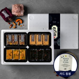 떡편 영양찰떡 45g 40개 선물세트 식사대용 (23,310원/무료)