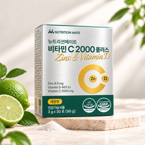 뉴트리션메이트 비타민C 2000 플러스 30포 (3,990원/무료)