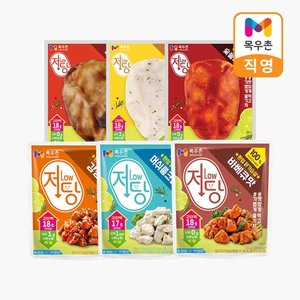 목우촌 저당 한입/통살 닭가슴살 6종 14팩 (17900 원/무배)