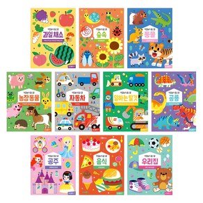 삼성출판사 색칠놀이 홈스쿨 전 10권 세트, 삼성출판사 (17,810원)