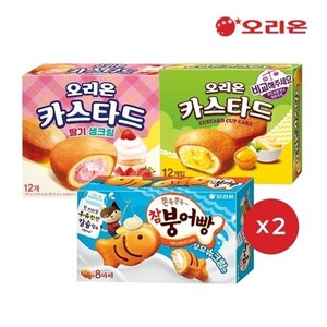 참붕어빵 우유슈크림맛 8P 232g 2개+카스타드 12P 2개+카스타드 딸기생크림 12P 2개 (카드21,440원) (무료)