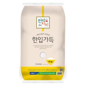 천안시농협 천지차이 한입가득 쌀 백미 상등급 (21,180원)