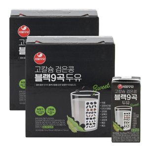 서울우유 블랙9곡 고칼슘 검은콩 두유 190ml 32팩 (13,950원) (무료)