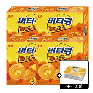 버터링 딥 황치즈맛 155g 4개 + 버터링 틴케이스 (13,930원/무료)