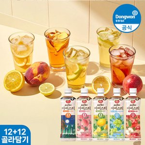 동원 보성홍차 아이스티 제로 500ml 애플 샤인머스캣 복숭아 레몬 한라봉 (총 24병) (14,320원) (네멤0무료)