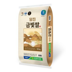 당진해나루 당진금빛쌀 백미 상등급 (32,900원)