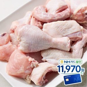 국내산 당일손질 냉장 닭 절단육 1kg2팩 (12,840원/무료배송)