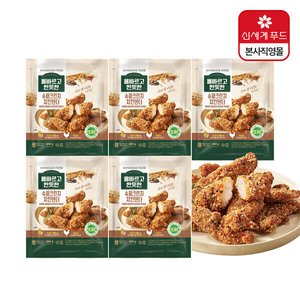 올반 슈퍼크런치 치킨텐더 440g x 5팩 (카드21,990원) (무료)