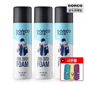 도루코 페이스 쿨 크러쉬 쉐이빙폼 250ml 3개 (9,930원) (무료)