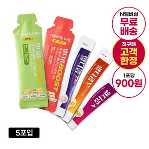 첫구매 알디콤 AVP+에너지젤 자몽청사과 (4,500원) (네멤무료)