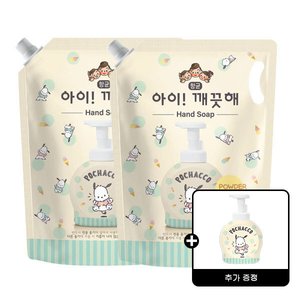 아이깨끗해X포차코 핸드워시 순향 리필 1.8L 2개 +포차코 핸드솝 490mL 공용기 증정 (15,460원) (무료)