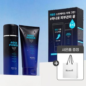 리코셀 남성 올인원 150ml+170ml 2종 기획세트+쇼핑백 (9,900원/무료)