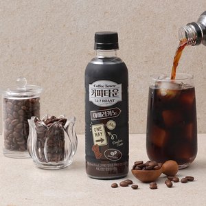 서울우유 커피타운 아메리카노 350ml 20개 (18,800원/무료)