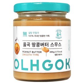 옳곡 100% 국내산 땅콩버터 스무스, 200g, 1개 (10,570원)