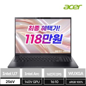 에이서 스위프트 16 GO AI U7 256V 16GB 512GB (1,189,000원/무료)