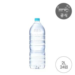 가야워터 무라벨 2L 24개 (9,520원) (무료)