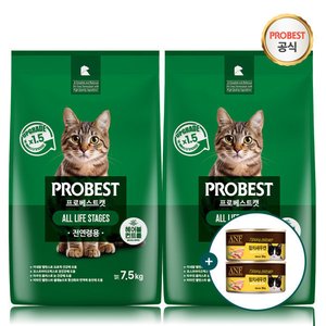프로베스트 캣 그린 15kg + ANF캔 2개 (31,300원/무료)