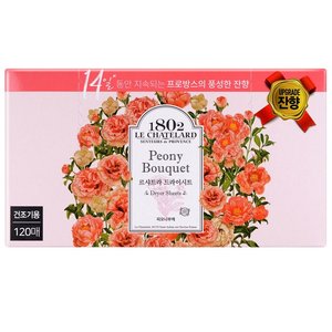 르샤트라1802 드라이시트 섬유유연제 피오니부케 본품 120매 (7,660원) (무료)