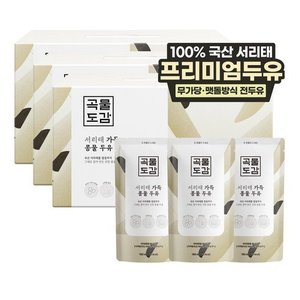 곡물도감 국산 서리태 가득 콩물두유, 180ml, 45개 (68,900원/무료)